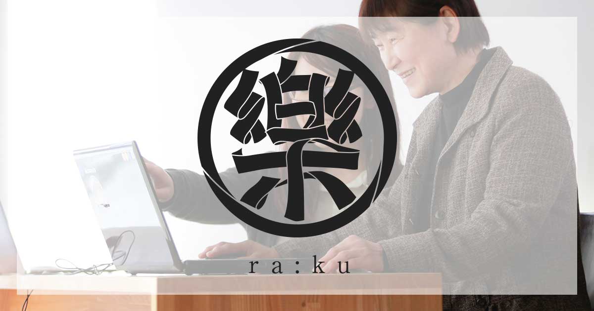 株式会社歩